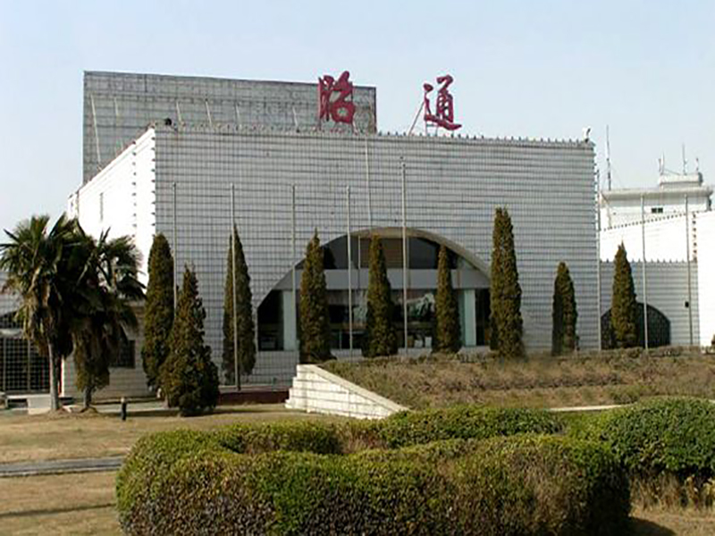 云南昭通機場