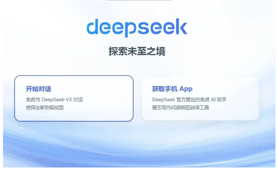 原來,DeepSeek眼中桂湖防水是這樣的→